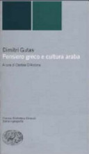 Copertina  Pensiero greco e cultura araba
