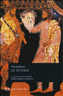 Copertina  Le nuvole