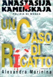 Copertina  Un caso di ricatto