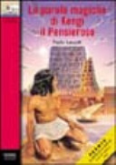 Copertina  Le parole magiche di Kengi il pensieroso