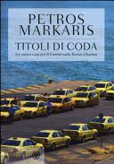 Copertina  Titoli di coda