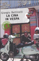 Copertina  La Cina in Vespa