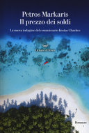 Copertina  Il prezzo dei soldi
