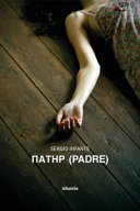 Copertina  πατήρ (padre)